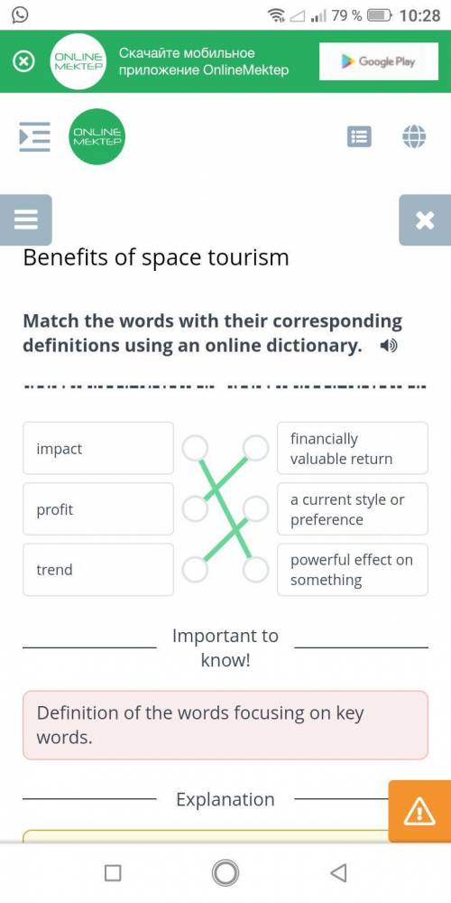 Match the words with their corresponding definitions using an online dictionaru. impact. financially