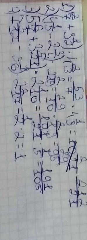 (2/7+3 1/2)×4 2/3 (4 1/5-2 3/4)×2 2/19(5 6/7+ 3 5/21)×2 1/10(7 5/12-3 1/6)×2 2/17​