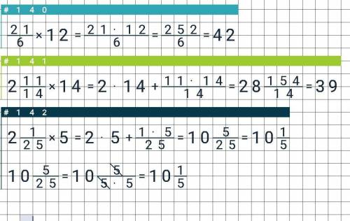 1)12 x 2 1/6 2)14 x2 11/143)5x2 1/25