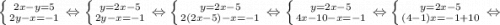 \left \{ {{2x-y=5} \atop {2y-x=-1}} \right. \Leftrightarrow \left \{ {{y=2x-5} \atop {2y-x=-1}} \right. \Leftrightarrow \left \{ {{y=2x-5} \atop {2(2x-5)-x=-1}} \right. \Leftrightarrow \left \{ {{y=2x-5} \atop {4x-10-x=-1}} \right. \Leftrightarrow \left \{ {{y=2x-5} \atop {(4-1)x=-1+10}} \right. \Leftrightarrow