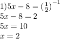 1)5x - 8 = {( \frac{1}{2}) }^{ - 1} \\ 5x - 8 = 2 \\ 5x = 10 \\ x = 2