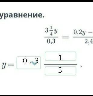 я знаю но должен утачнить​