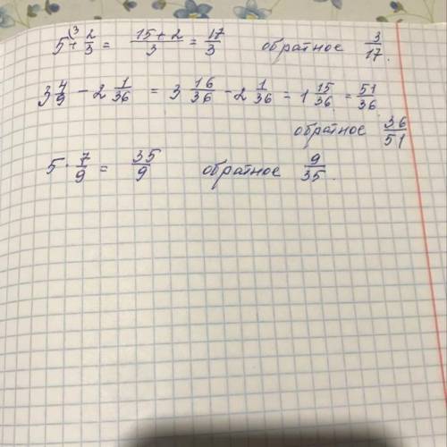 Найдите число обратное: сумме чисел 5 и 2/3,разносити чисел 3целых4/9 и 2целых1/36,произведению 5 и