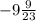 -9\frac{9}{23}