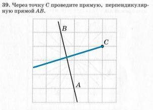 с геометрией,задания 35-39