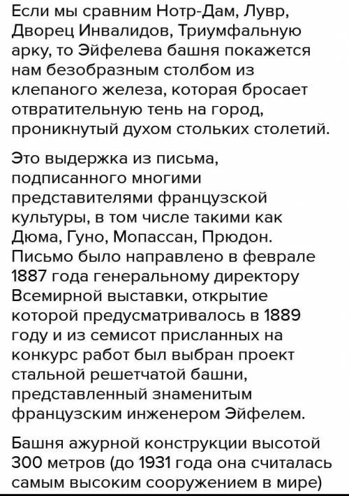 Задание: Напишите сжатое изложение. «…Пора уже отдать себе отчет в том, к чему мы стремимся, и предс