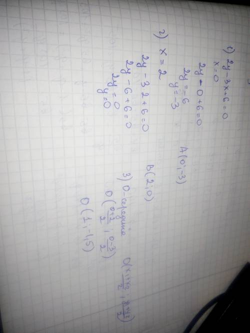 1) Прямая заданная уравнением 2y-3x+6=0. Запишите координаты каких либо двух точек А и В, принадлежа