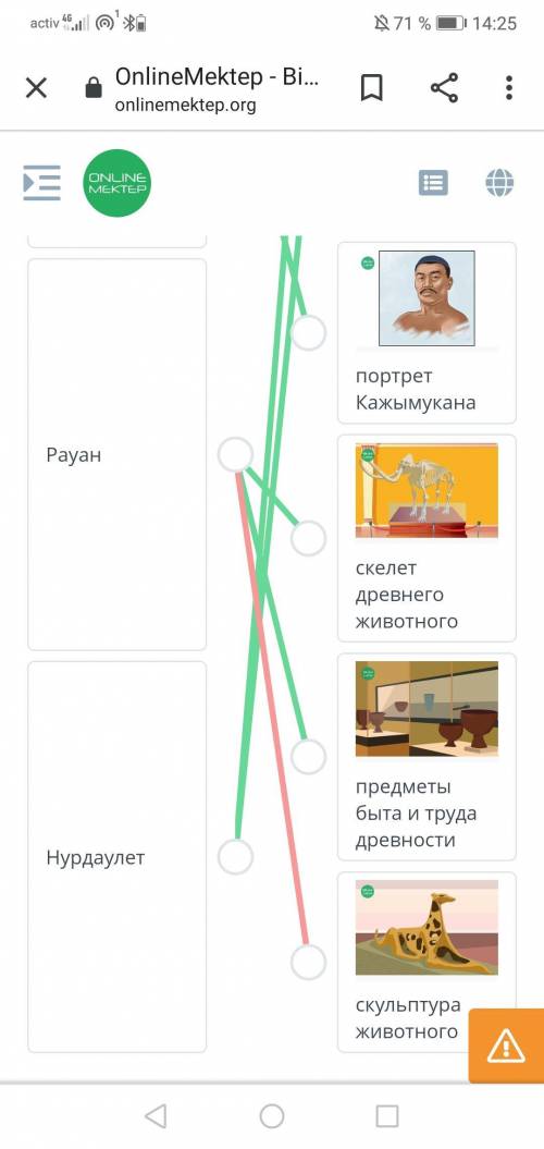 ребята представили друг другу проект музея. Ажар показала проект художественного музея, Рауан- истор