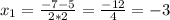 x_{1} =\frac{-7-5}{2*2}=\frac{-12}{4}=-3