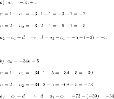 a)\ \ a_{n}=-3n+1\\\\n=1:\ \ a_1=-3\cdot 1+1=-3+1=-2\\\\n=2:\ \ a_{2}=-3\cdot 2+1=-6+1=-5\\\\a_2=a_1+d\ \ \ \Rightarrow \ \ d=a_2-a_1=-5-(-2)=-3\\\\\\\\b)\ \ a_{n}=-34n-5\\\\n=1:\ \ a_1=-34\cdot 1-5=-34-5=-39\\\\n=2:\ \ a_{2}=-34\cdot 2-5=-68-5=-73\\\\a_2=a_1+d\ \ \ \Rightarrow \ \ d=a_2-a_1=-73-(-39)=-34