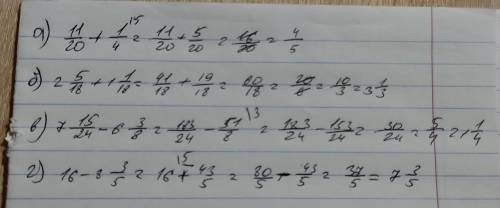 Вычислите а)11/20+1/4; б) 2 5/18+1 1/18; в) 7 15/24-6 3/8; г)16-8 3/5