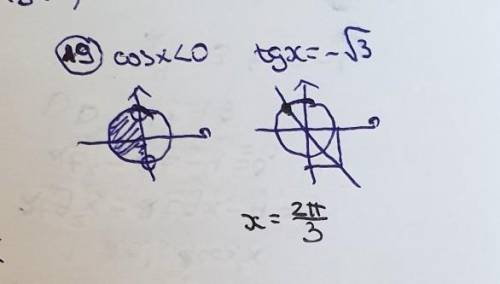 кто нужно расписать и решить​