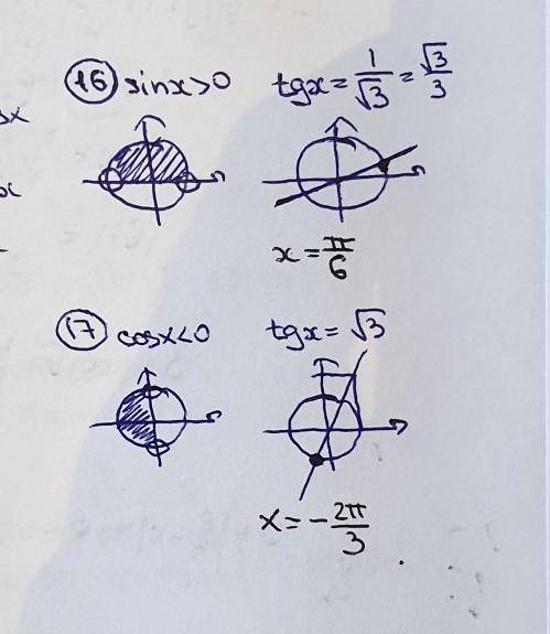 кто нужно расписать и решить​