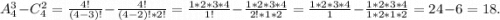 A_4^3-C_4^2=\frac{4!}{(4-3)!}-\frac{4!}{(4-2)!*2!}=\frac{1*2*3*4}{1!}-\frac{1*2*3*4}{2!*1*2}=\frac{1*2*3*4}{1}-\frac{1*2*3*4}{1*2*1*2}=24-6=18.\\