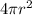 4\pi {r}^{2}