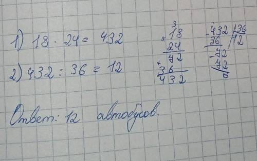 Задание 2 Реши задачу.. Запиши краткую запись, решение, ответ. (6 б)В поездку по историческим местам