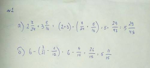 ПО МАТЕМАТИКЕ 1 ВАРИАНТ 1 ЗАДАНИЕ