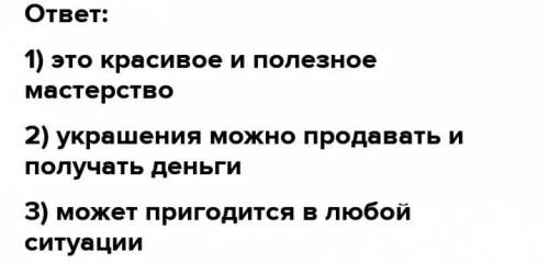 обоснуйте важность данных видов прикладного искусства казахского народа. помаги