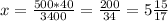 x=\frac{500*40}{3400} =\frac{200}{34} =5\frac{15}{17}