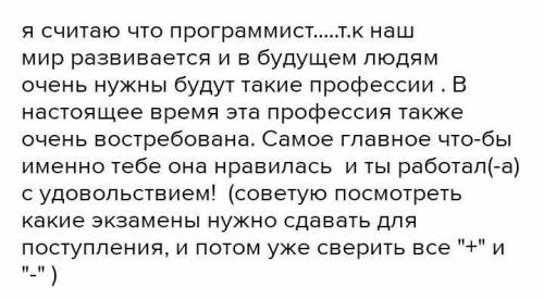 Как системы счисления времени относятся к профессии программиста?