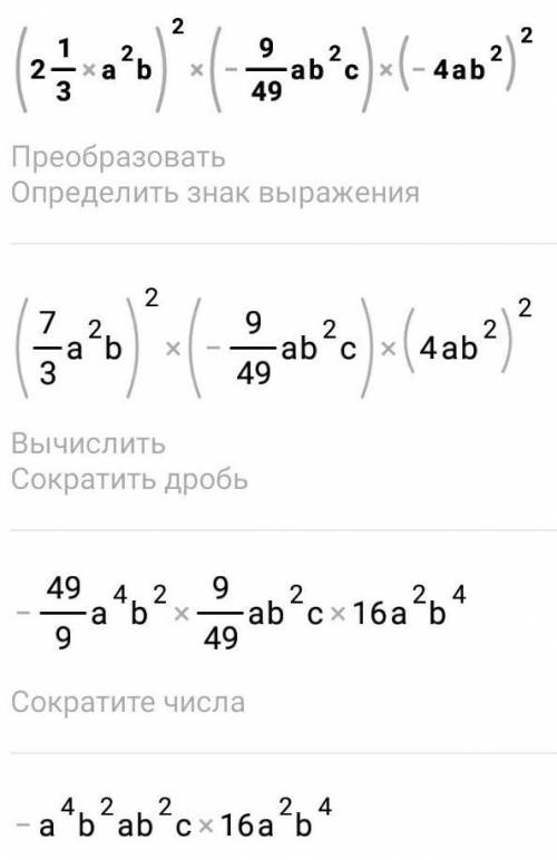 Памагите с примером очень надо