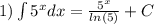 1)\int\limits {5}^{x} dx = \frac{ {5}^{x} }{ ln(5) } + C