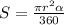 S=\frac{\pi r^2\alpha }{360}