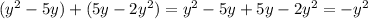 (y {}^{2} - 5y) + (5y - 2y {}^{2} ) = y {}^{2} - 5y + 5y - 2y {}^{2} = - y {}^{2}