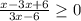 \frac{x-3x+6}{3x-6} \geq 0