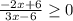 \frac{-2x+6}{3x-6} \geq 0