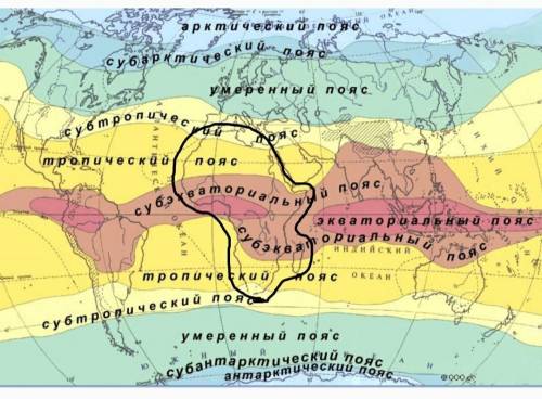 Якого кліматичного пояса немає в африці