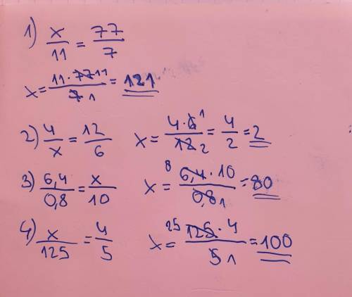 1)x:11=77:72)4/x=12/63)6,4:0,8=x:104)x/125=4/5SOS​