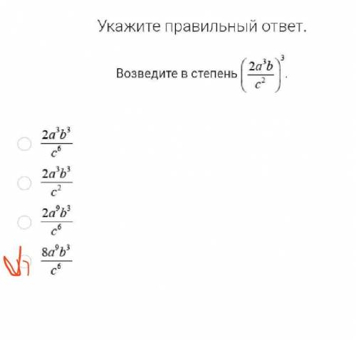 В закрепе*Буду очень сильно благодарна за