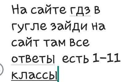 сделать ,не могу понять как делать ​