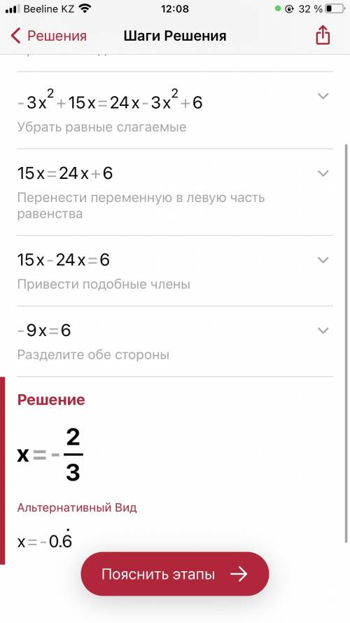 x(4x+1)-7(x^2-2x)=3x(8-x)+6