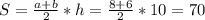 S=\frac{a+b}{2}*h=\frac{8+6}{2} *10=70