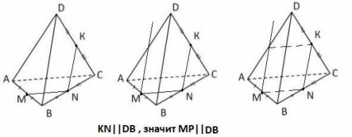 Построить сечение тетраэдра DABC плоскостью, проходящей через данные точки М, N, К.