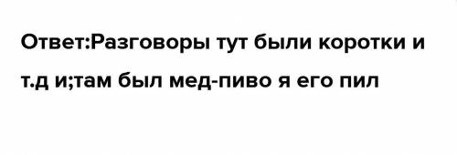 Как может заканчиваться сказка, повествующая о событиях, изображенных на иллюстрации? смотреть олноо