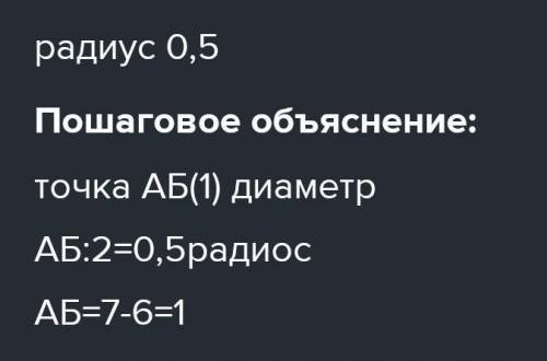 Геометрия , 50 б, задание во вложении