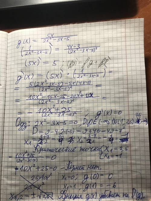 1)Постройте график функции y = x²-6x + 5 и найдите а) область значений, б) промежутки возрастания и