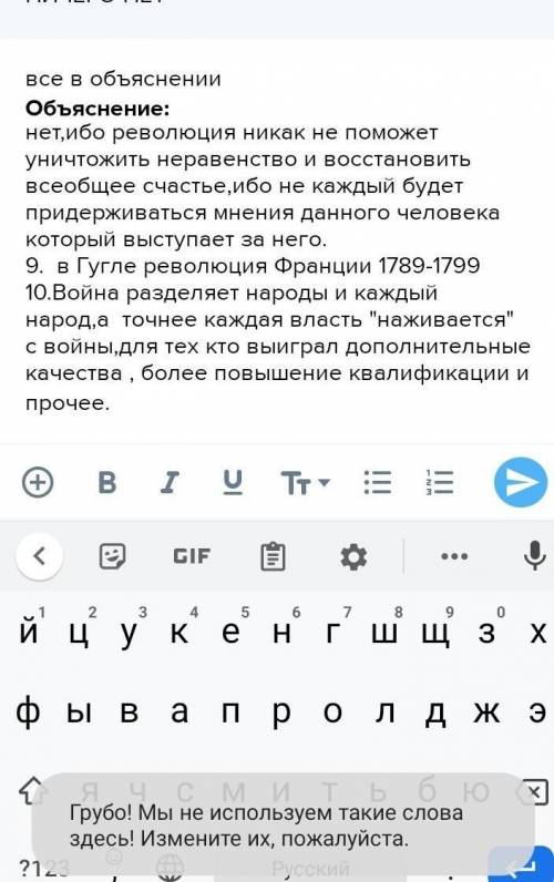 нужно сделать до 7-8 декабря САМИ,В ИНЕТЕ НИЧЕГО НЕТ​​