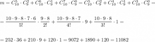 m=C_{10}^5\cdot C_9^2+C_{10}^6\cdot C_{9}^1+C_{10}^7\cdot C_9^0=C_{10}^5\cdot C_9^2+C_{10}^4\cdot C_9^1+C_{10}^3\cdot C_9^0=\\\\\\=\dfrac{10\cdot 9\cdot 8\cdot 7\cdot 6}{5!}\cdot \dfrac{9\cdot 8}{2!} +\dfrac{10\cdot 9\cdot 8\cdot 7}{4!}\cdot 9+\dfrac{10\cdot 9\cdot 8}{3!}\cdot 1=\\\\\\=252\cdot 36+210\cdot 9+120\cdot 1=9072+1890+120=11082