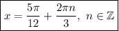 \boxed{x=\dfrac{5\pi}{12}+\dfrac{2\pi n}{3} ,\ n\in\mathbb{Z}}