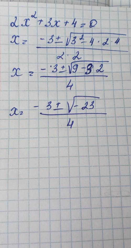 Решите уравнение 2х²+ 3х + 4 = 0.​