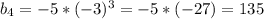 b_4=-5*(-3)^3=-5*(-27)=135