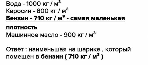 Задание № 1 на рисунке показано движение зебры над грузовиком. Определить состояние зебры в соответс