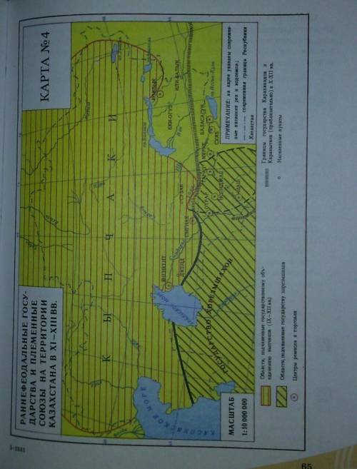 Обозначьте на контурной карте границы государств на территории Казахстана в период X–XIII вв. с указ