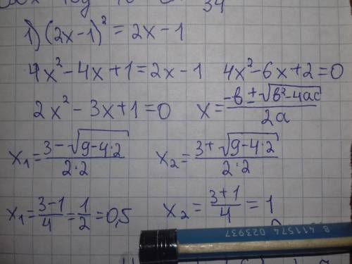 (2x-1)^2=2x-1 4(x-3)^2=(2x+6)^2