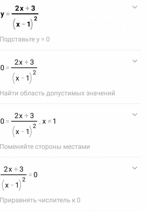 Провести исследование функции и построить ее график