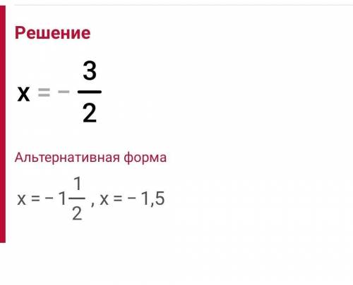 Провести исследование функции и построить ее график